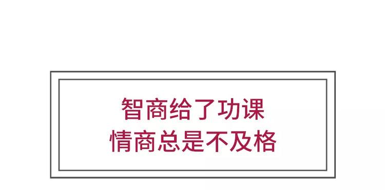 素菜包韩漫全集-你曾经是怎么错过爱情的无删减无遮挡章节图片 