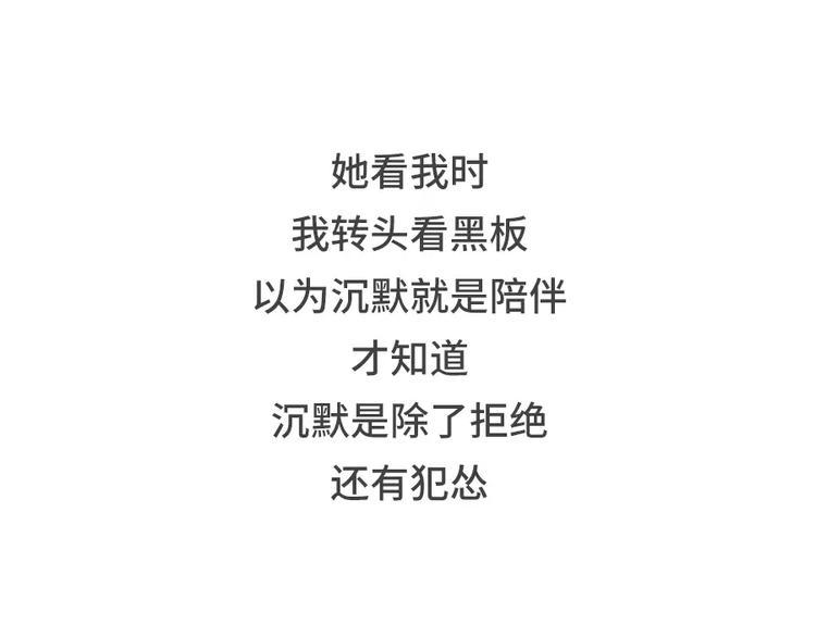 素菜包韩漫全集-你曾经是怎么错过爱情的无删减无遮挡章节图片 