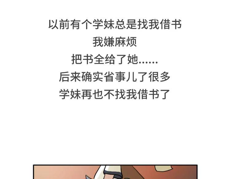 素菜包韩漫全集-你曾经是怎么错过爱情的无删减无遮挡章节图片 
