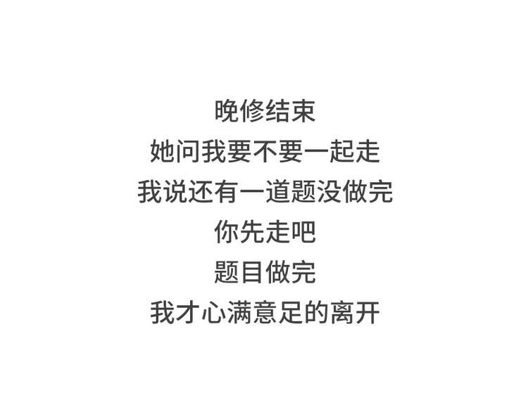 素菜包韩漫全集-你曾经是怎么错过爱情的无删减无遮挡章节图片 