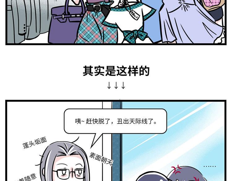 素菜包韩漫全集-当你有个浪漫又富有的姐妹...无删减无遮挡章节图片 