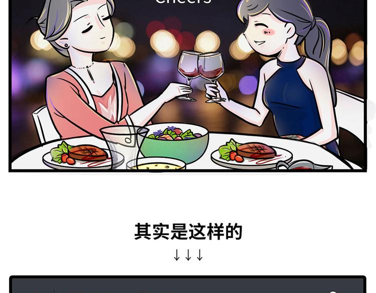 素菜包韩漫全集-当你有个浪漫又富有的姐妹...无删减无遮挡章节图片 