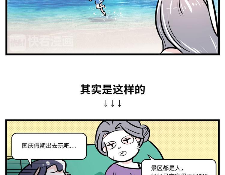 素菜包韩漫全集-当你有个浪漫又富有的姐妹...无删减无遮挡章节图片 