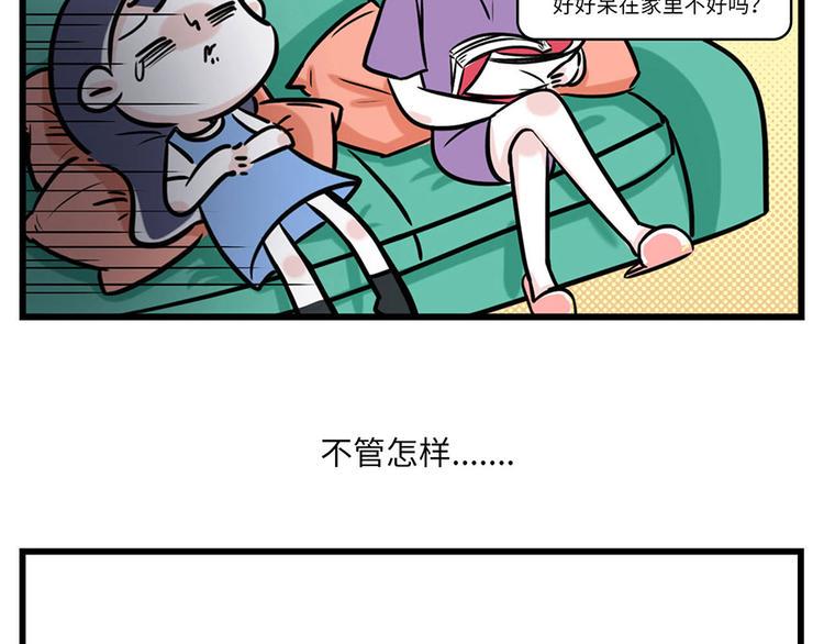 素菜包韩漫全集-当你有个浪漫又富有的姐妹...无删减无遮挡章节图片 