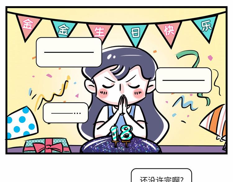 素菜包韩漫全集-想免试进维密？戳这里！无删减无遮挡章节图片 