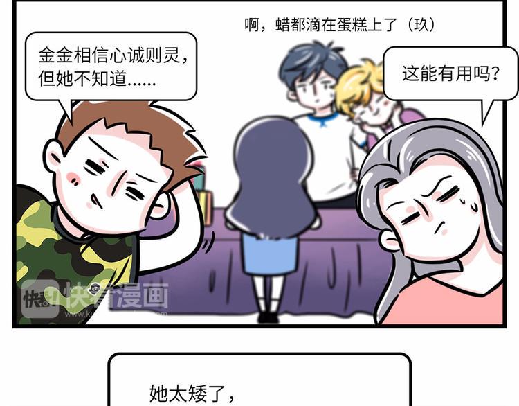 素菜包韩漫全集-想免试进维密？戳这里！无删减无遮挡章节图片 