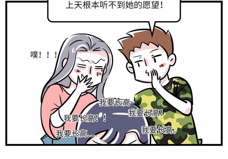 素菜包韩漫全集-想免试进维密？戳这里！无删减无遮挡章节图片 