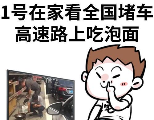 素菜包韩漫全集-别动！国庆只能做一件事……无删减无遮挡章节图片 