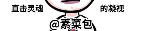 素菜包韩漫全集-别动！国庆只能做一件事……无删减无遮挡章节图片 