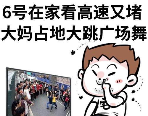 素菜包韩漫全集-别动！国庆只能做一件事……无删减无遮挡章节图片 