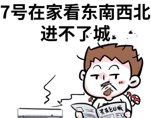 素菜包韩漫全集-别动！国庆只能做一件事……无删减无遮挡章节图片 