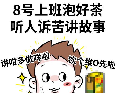 素菜包韩漫全集-别动！国庆只能做一件事……无删减无遮挡章节图片 
