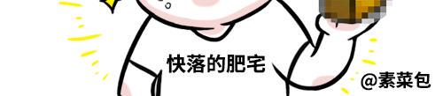 素菜包韩漫全集-别动！国庆只能做一件事……无删减无遮挡章节图片 