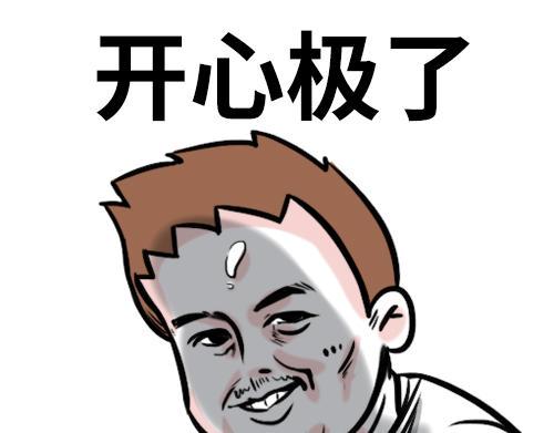 素菜包韩漫全集-别动！国庆只能做一件事……无删减无遮挡章节图片 
