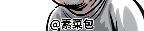 素菜包韩漫全集-别动！国庆只能做一件事……无删减无遮挡章节图片 