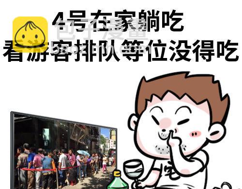 素菜包韩漫全集-别动！国庆只能做一件事……无删减无遮挡章节图片 