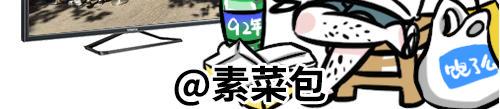 素菜包韩漫全集-别动！国庆只能做一件事……无删减无遮挡章节图片 