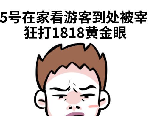 素菜包韩漫全集-别动！国庆只能做一件事……无删减无遮挡章节图片 