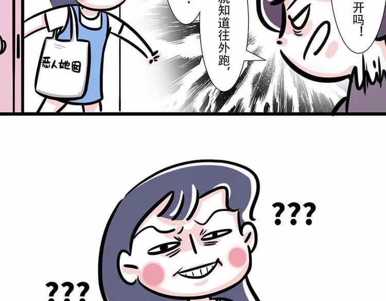 素菜包韩漫全集-国庆回家，我以为我是个宝宝……无删减无遮挡章节图片 