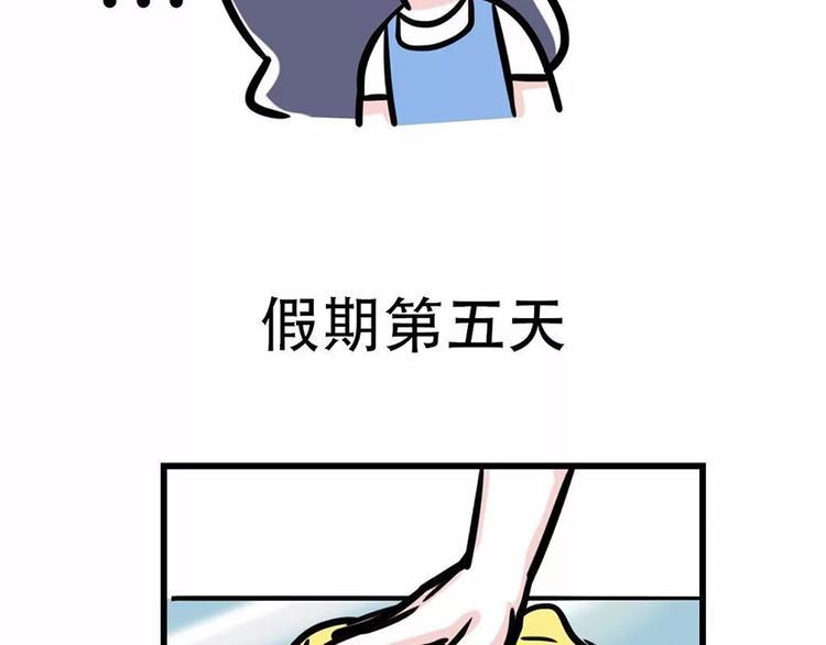 素菜包韩漫全集-国庆回家，我以为我是个宝宝……无删减无遮挡章节图片 