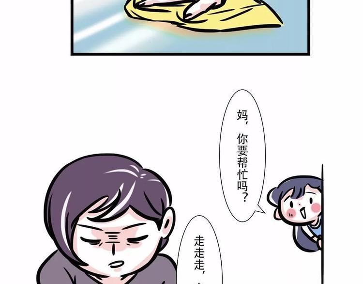 素菜包韩漫全集-国庆回家，我以为我是个宝宝……无删减无遮挡章节图片 