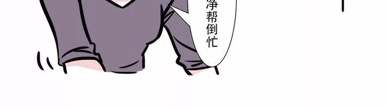 素菜包韩漫全集-国庆回家，我以为我是个宝宝……无删减无遮挡章节图片 
