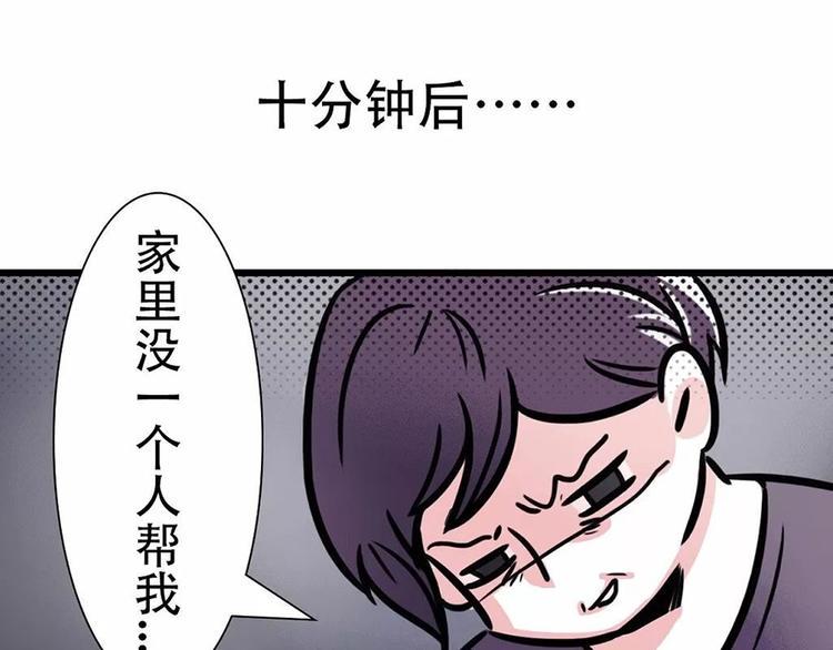 素菜包韩漫全集-国庆回家，我以为我是个宝宝……无删减无遮挡章节图片 