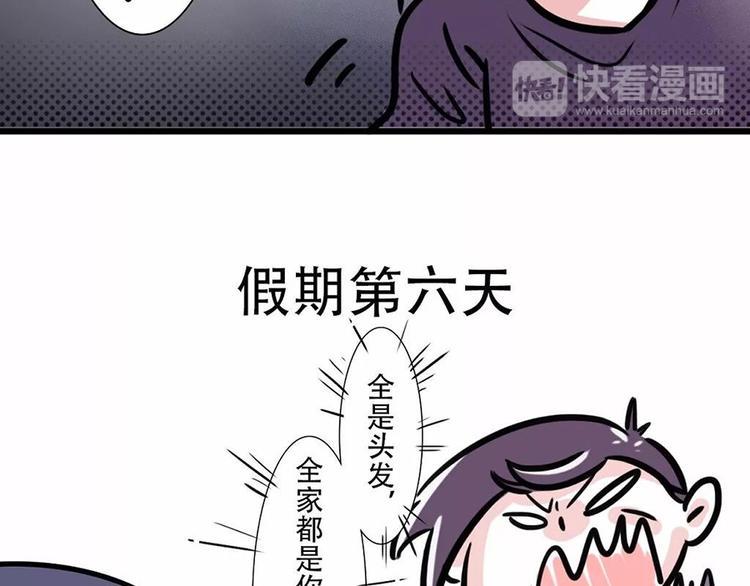 素菜包韩漫全集-国庆回家，我以为我是个宝宝……无删减无遮挡章节图片 
