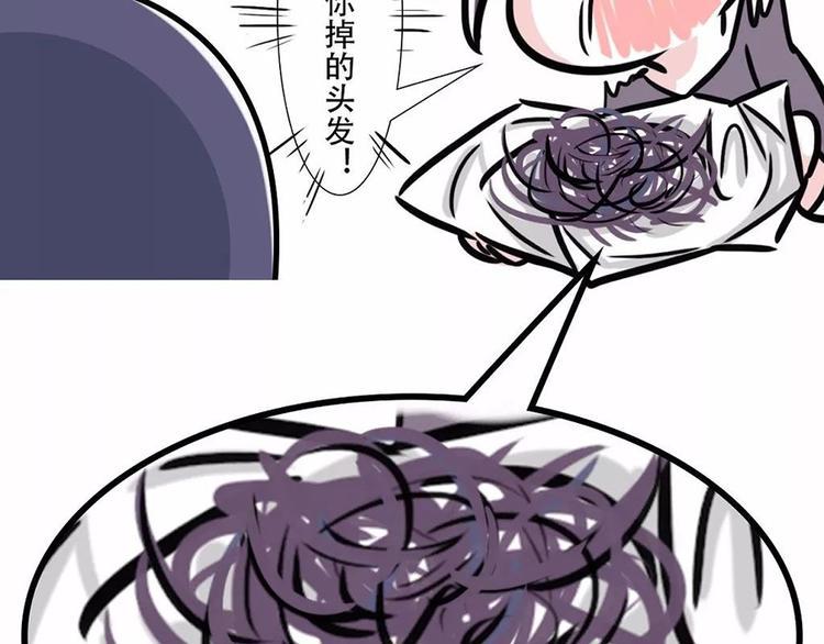 素菜包韩漫全集-国庆回家，我以为我是个宝宝……无删减无遮挡章节图片 