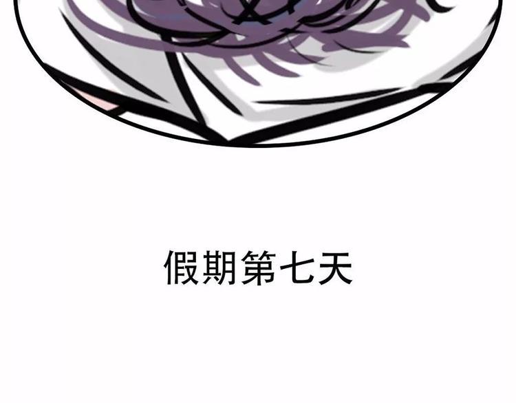 素菜包韩漫全集-国庆回家，我以为我是个宝宝……无删减无遮挡章节图片 