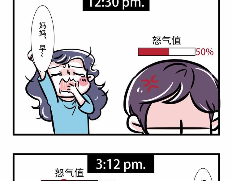 素菜包韩漫全集-国庆回家，我以为我是个宝宝……无删减无遮挡章节图片 