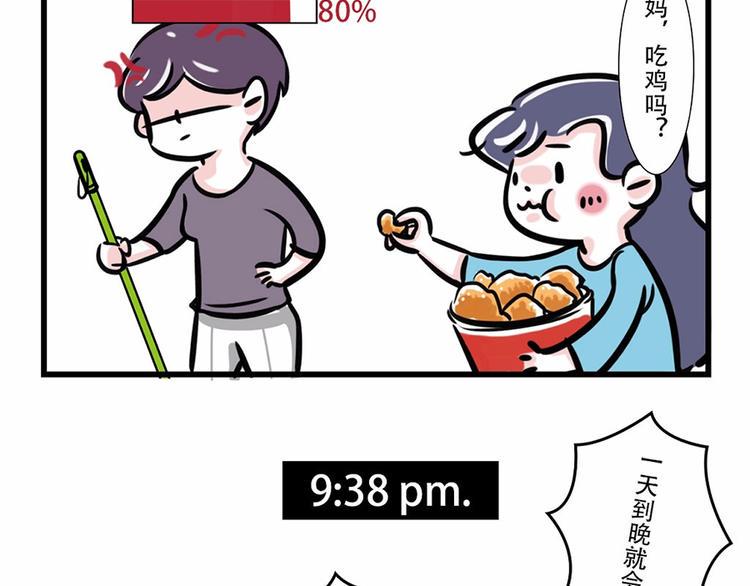 素菜包韩漫全集-国庆回家，我以为我是个宝宝……无删减无遮挡章节图片 