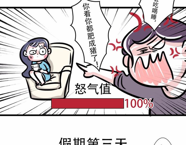 素菜包韩漫全集-国庆回家，我以为我是个宝宝……无删减无遮挡章节图片 