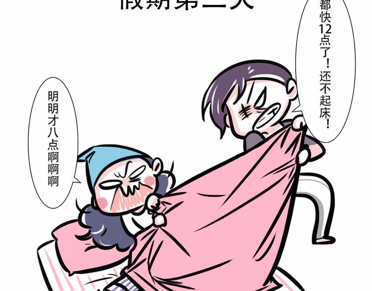 素菜包韩漫全集-国庆回家，我以为我是个宝宝……无删减无遮挡章节图片 