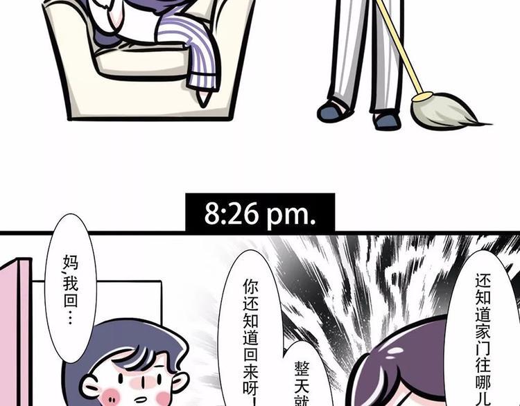 素菜包韩漫全集-国庆回家，我以为我是个宝宝……无删减无遮挡章节图片 