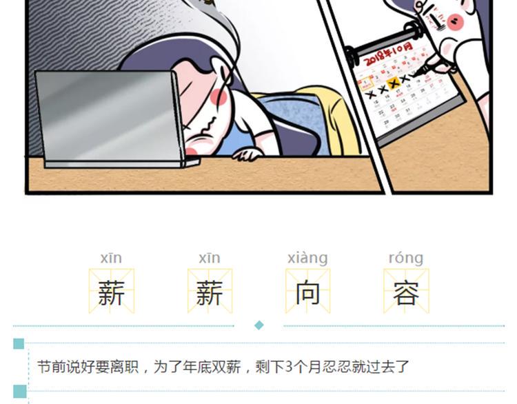 素菜包韩漫全集-节后余生，该怎么过？无删减无遮挡章节图片 