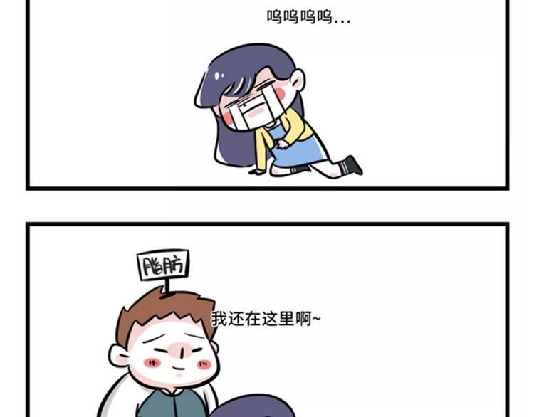 素菜包韩漫全集-节后余生，该怎么过？无删减无遮挡章节图片 