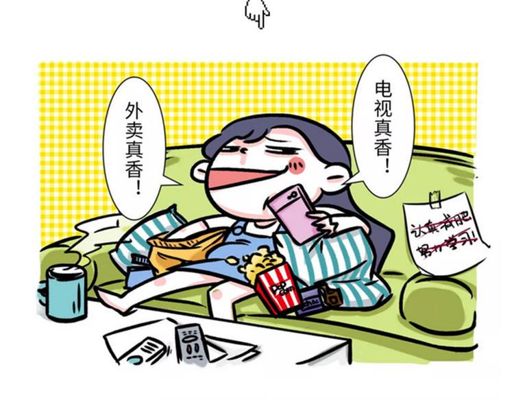 素菜包韩漫全集-节后余生，该怎么过？无删减无遮挡章节图片 