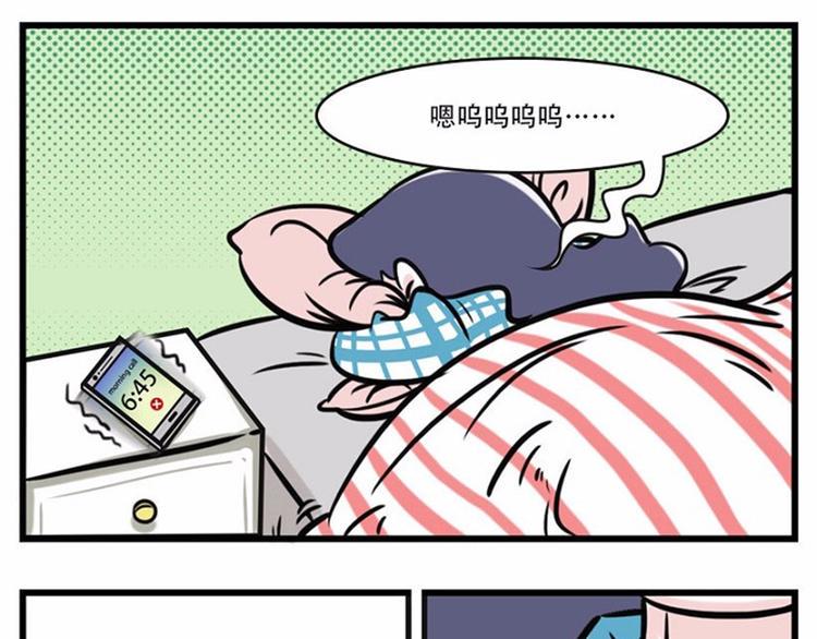 素菜包韩漫全集-我可能只是运气不太好无删减无遮挡章节图片 