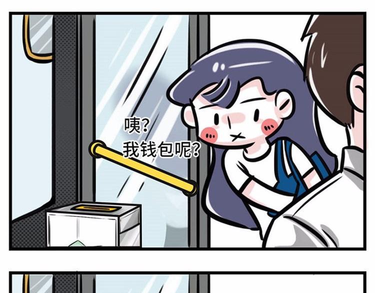 素菜包韩漫全集-我可能只是运气不太好无删减无遮挡章节图片 