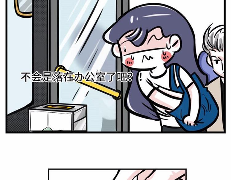 素菜包韩漫全集-我可能只是运气不太好无删减无遮挡章节图片 