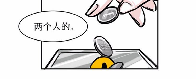 素菜包韩漫全集-我可能只是运气不太好无删减无遮挡章节图片 