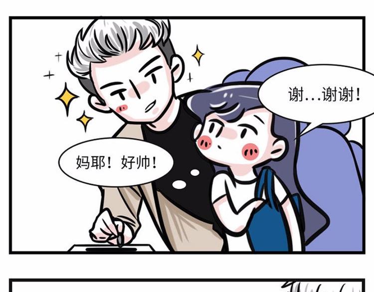 素菜包韩漫全集-我可能只是运气不太好无删减无遮挡章节图片 