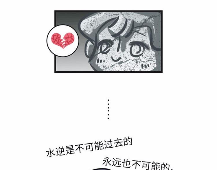 素菜包韩漫全集-我可能只是运气不太好无删减无遮挡章节图片 