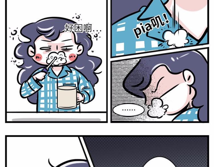 素菜包韩漫全集-我可能只是运气不太好无删减无遮挡章节图片 