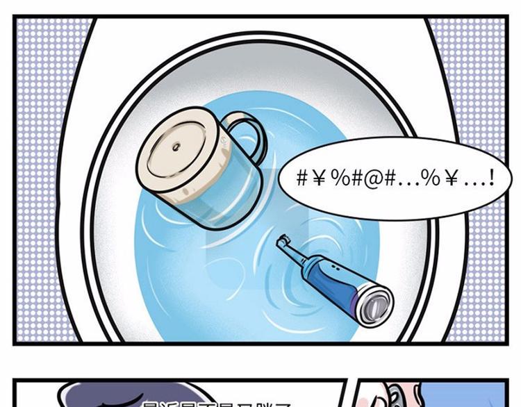 素菜包韩漫全集-我可能只是运气不太好无删减无遮挡章节图片 