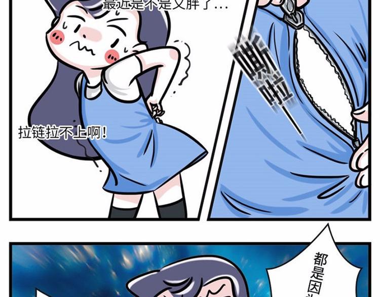素菜包韩漫全集-我可能只是运气不太好无删减无遮挡章节图片 