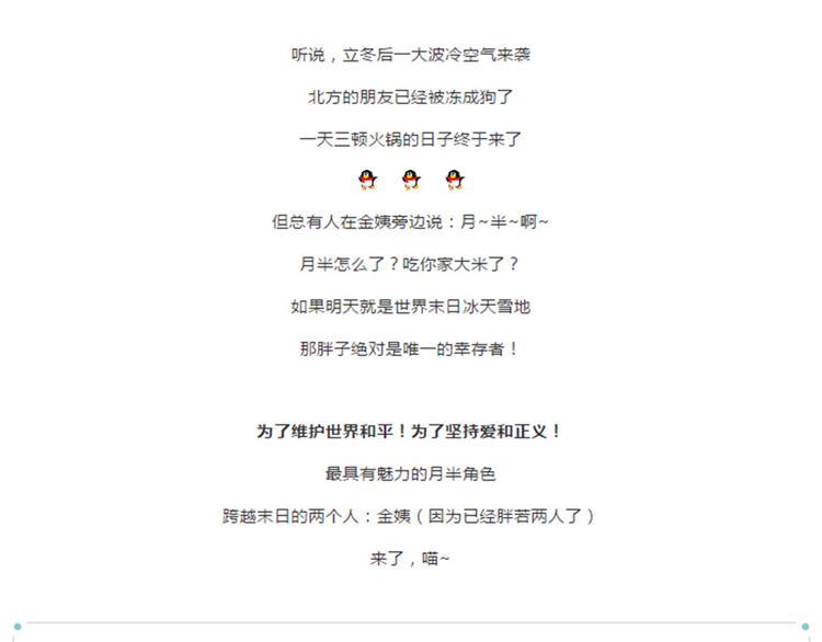 素菜包韩漫全集-如果这世界上只剩最后一个人无删减无遮挡章节图片 