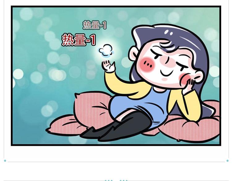 素菜包韩漫全集-如果这世界上只剩最后一个人无删减无遮挡章节图片 