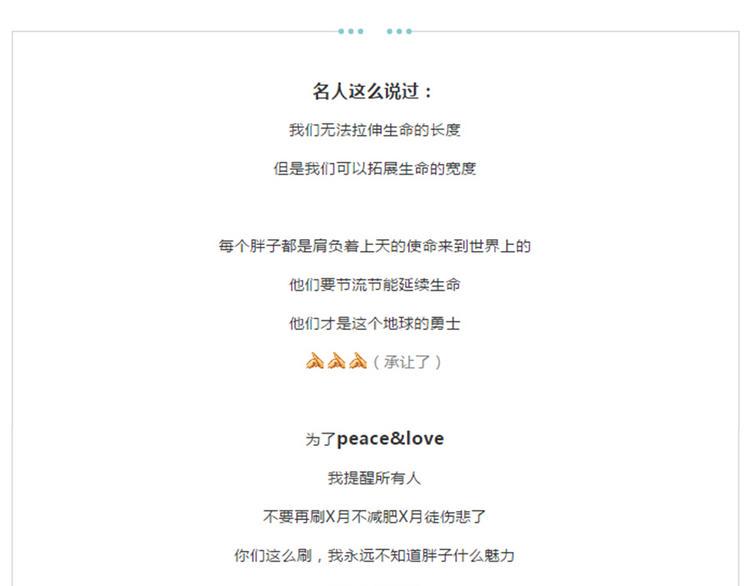 素菜包韩漫全集-如果这世界上只剩最后一个人无删减无遮挡章节图片 